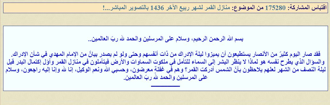الاســـم:	Capture.JPG
المشاهدات: 1400
الحجـــم:	84.9 كيلوبايت